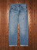 LEVI'S® VINTAGE CLOTHING 1947 501® ジーンズ ミディアムインディゴ ROYAL FLUSH